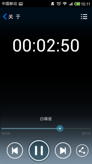 夢(mèng)音煲機(jī)apk v1.0 安卓版 3