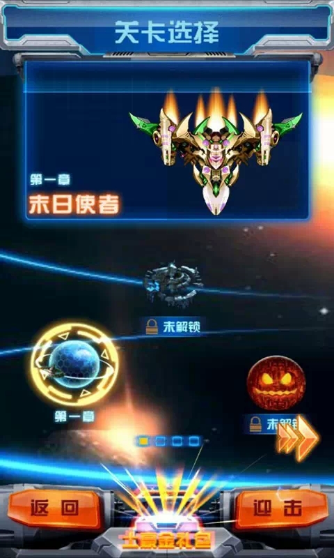 魔能風(fēng)暴內(nèi)購(gòu)修改版 v1.1.0 安卓無限鉆石版 0