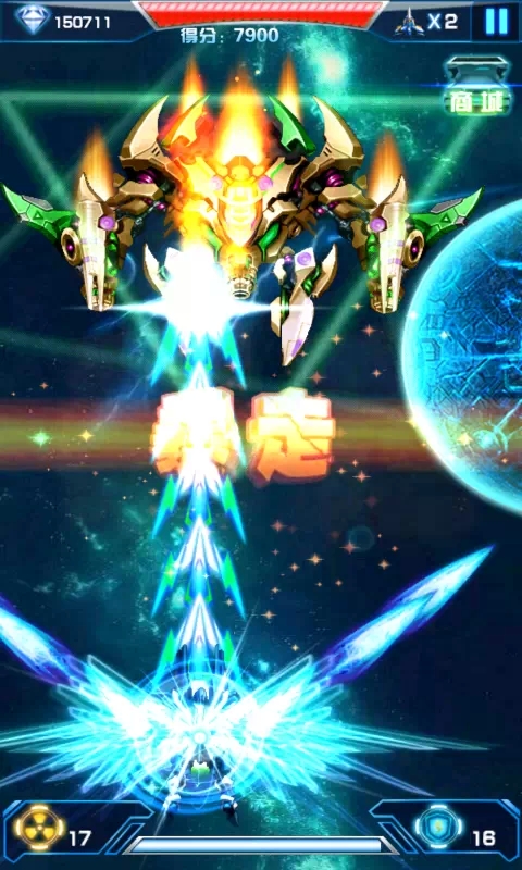 魔能風(fēng)暴內(nèi)購(gòu)修改版 v1.1.0 安卓無限鉆石版 1