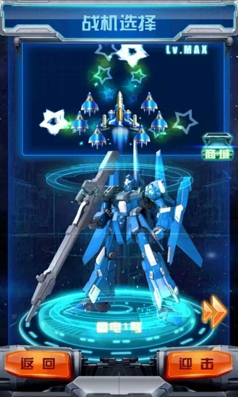 魔能風(fēng)暴內(nèi)購(gòu)修改版 v1.1.0 安卓無限鉆石版 2