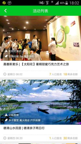 學苗家長版 v1.2.2 安卓版 0