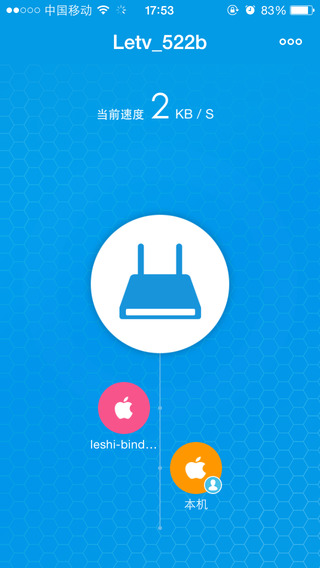 樂視路由器 v1.01 安卓版 0