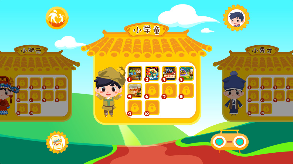 奧克書院(幼兒識字) v1.0.6 安卓版 0