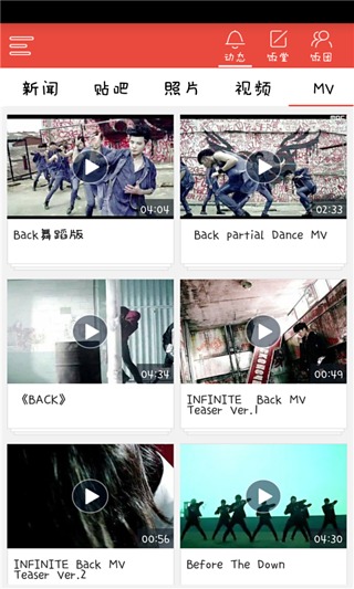 飯團Infinite V3.2.5 安卓版 0