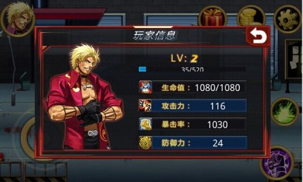 熱血拳王內(nèi)購修改版 v1.0 安卓無限金幣版 0