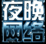 夜晚寶盒2.2手機(jī)版