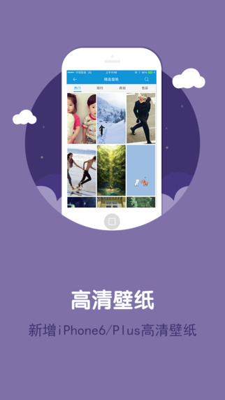 熊貓?zhí)O果助手iphone版 v1.0.5 ios正式版 1