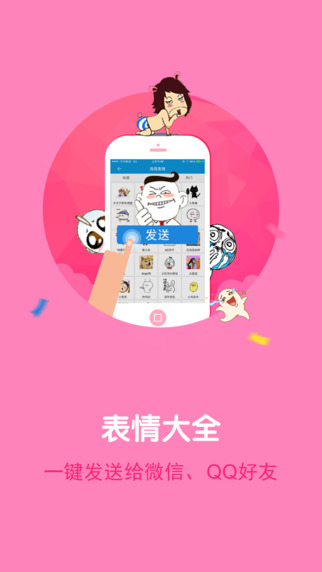 熊貓?zhí)O果助手iphone版 v1.0.5 ios正式版 0