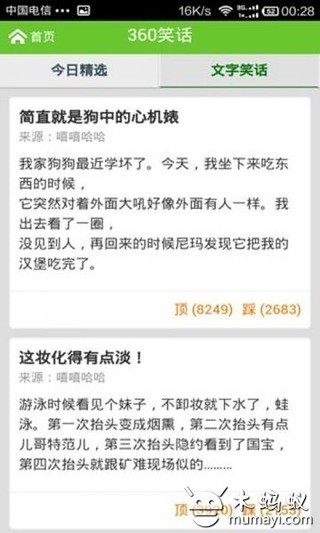 導(dǎo)姐有約手機(jī)版 360導(dǎo)姐有約