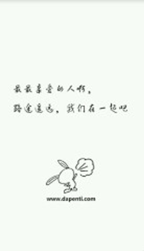 噴嚏RSS閱讀器 v1.3.1 安卓版 0