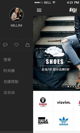 美邦有范 v2.0.4 安卓版 1