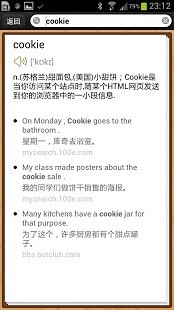 易唄背單詞 v2.0.3 安卓版 2