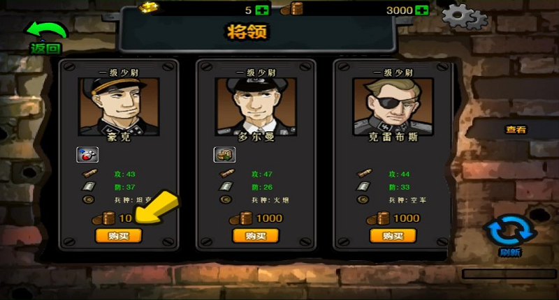 掌心雷霆內購修改版 v1.4.0 安卓無限金塊版_無限石油 0