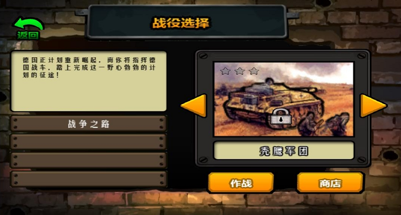掌心雷霆內購修改版 v1.4.0 安卓無限金塊版_無限石油 2