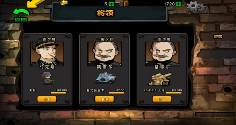 掌心雷霆內購修改版 v1.4.0 安卓無限金塊版_無限石油 3