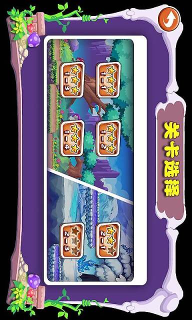 瘋狂小野人內(nèi)購修改版 v1.6.50 安卓無限金幣版 0