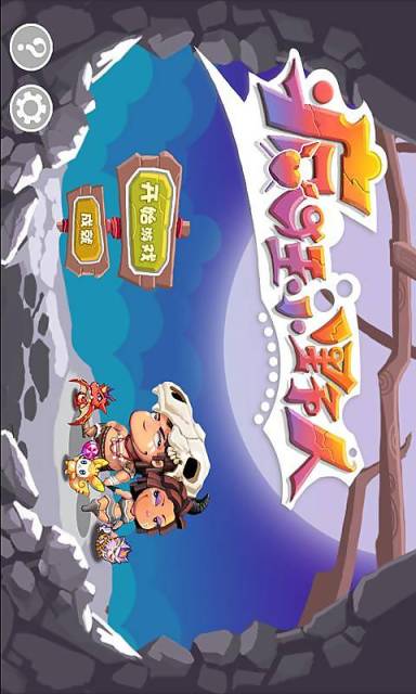 瘋狂小野人內(nèi)購修改版 v1.6.50 安卓無限金幣版 3