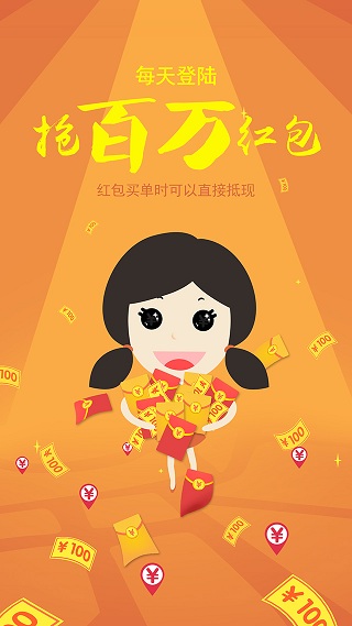 管客365客戶端 v1.0 安卓版 0