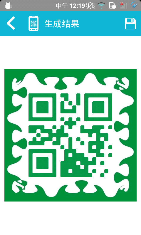 Qr生成器 v1.0 安卓版 3