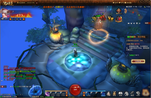 佛本是道微端 v6.10 官方版 1