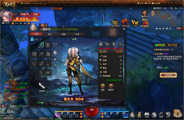 佛本是道微端 v6.10 官方版 2