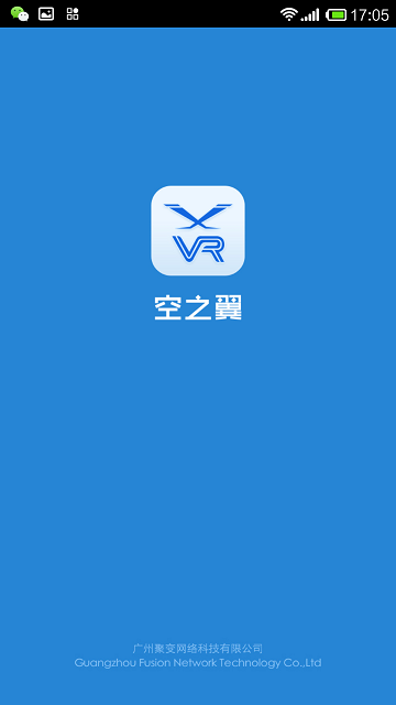 空之翼avr v2.2.0 安卓版 1