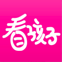 看孩子(幼兒教育平臺)