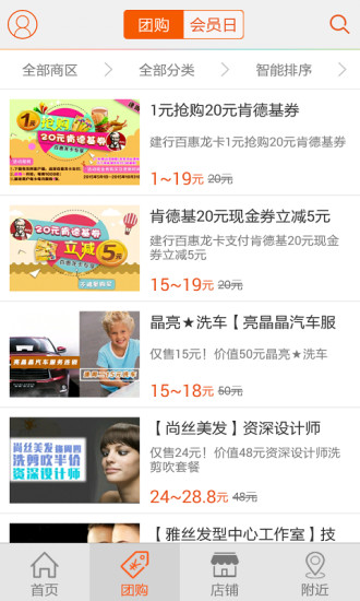 奇龍網(wǎng) v4.1.4 最新版 3