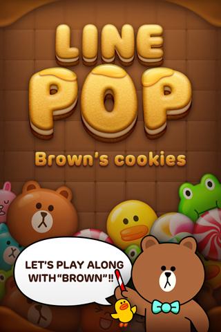 LINE POP消除游戲 v3.1.2 安卓版 1