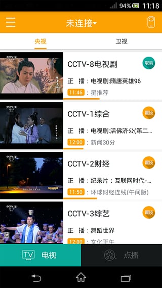 麥伴侶手機客戶端