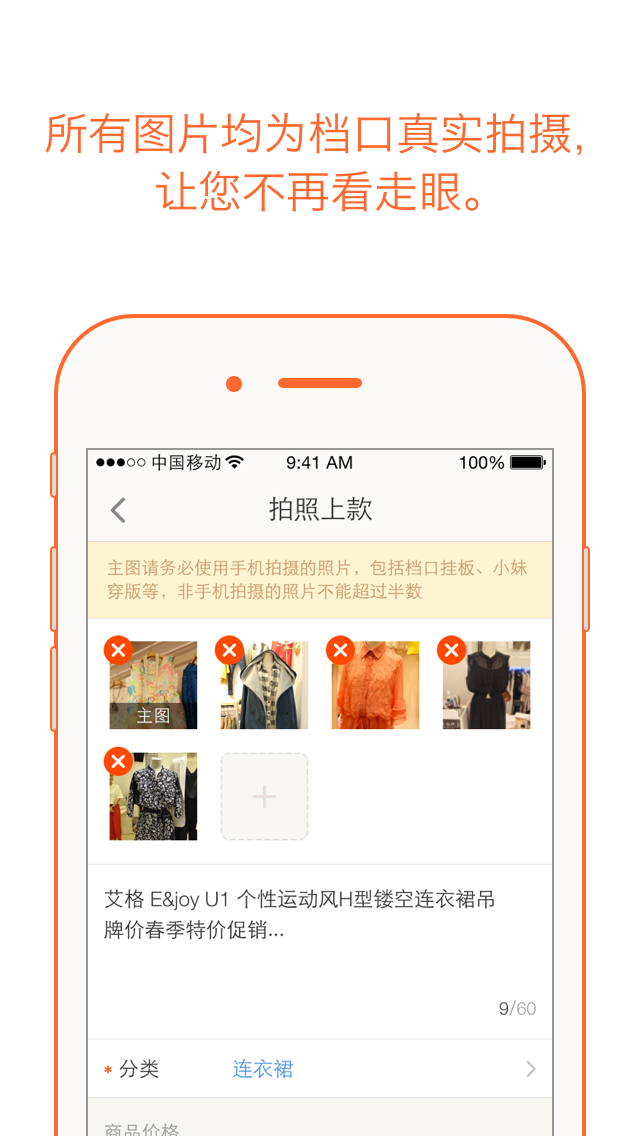 批来批往 v1.2.1 安卓版0