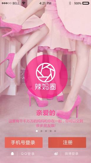 產后365天 v1.1.1 官網安卓版 0