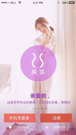 產后365天 v1.1.1 官網安卓版 2