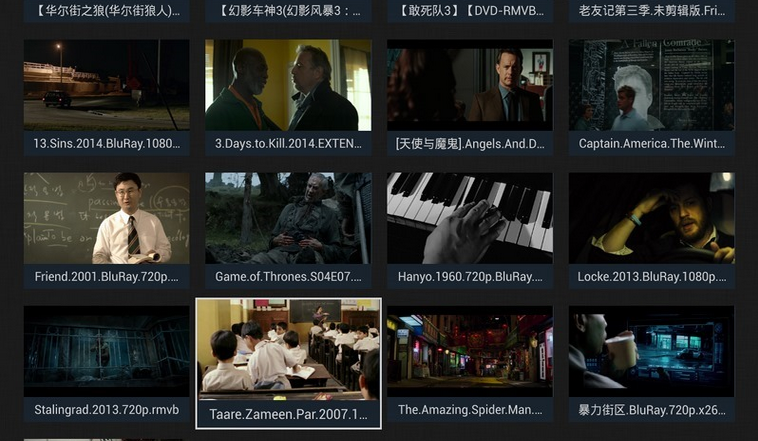 MT播放器 v1.1.0 安卓版 1