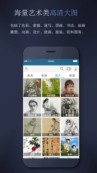 藝典(藝術(shù)教育) v1.0.9 安卓版 0