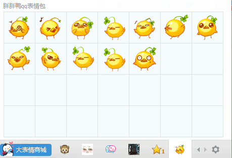 胖胖鴨QQ表情包  0