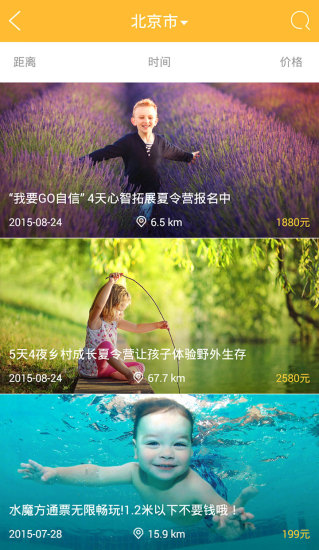 大樹(shù)親子教育 v2.0.1 安卓版 2