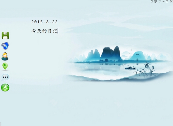 青青日記 v1.0 綠色版 0