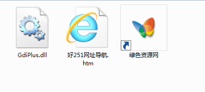 gdiplus.dll修復(fù)工具win10  0