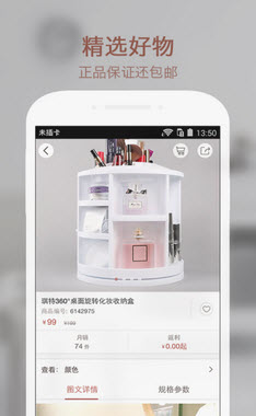 沙皮狗(家居生活) v0.8.0 安卓版 3