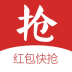 紅包快搶