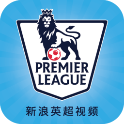 新浪英超視頻客戶端