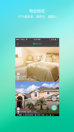 宅覓租房 v1.0 安卓版 0