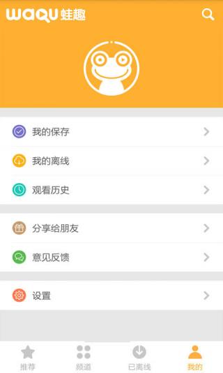 豫劇視頻app V3.4.5 安卓版 1