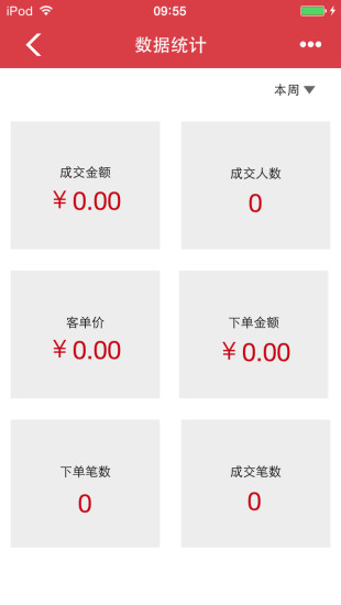 優(yōu)易購(gòu) v1.2 安卓版 0