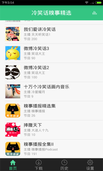 冷笑話糗事精選 v1.02 安卓版 1