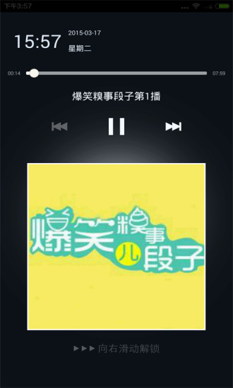 冷笑話糗事精選 v1.02 安卓版 0