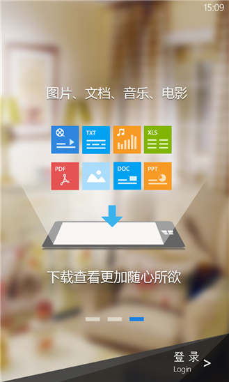 百度云 v3.4.0.0 wp8/7.x版 1