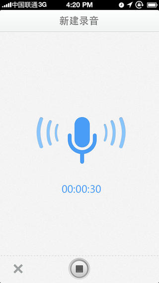 百度云記事本iPhone版 v2.1.1 蘋果手機(jī)版 1