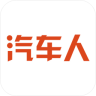 汽車人(汽車人才招聘)